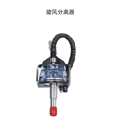 旋风分离器