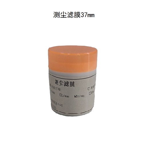 测尘滤膜37mm