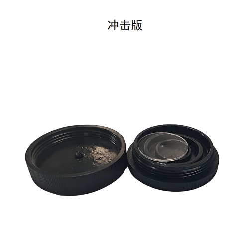 冲击版