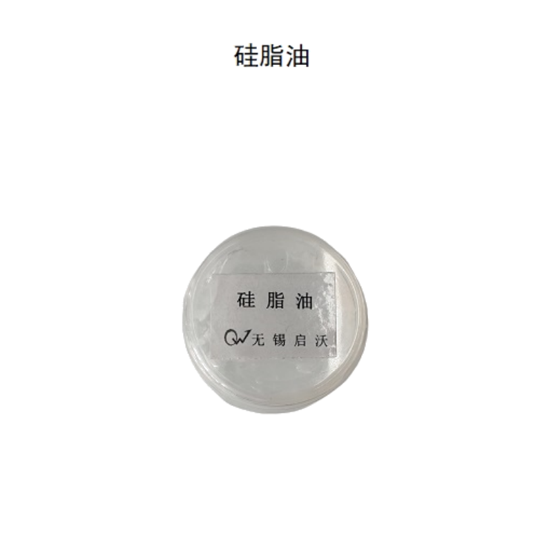 硅脂油